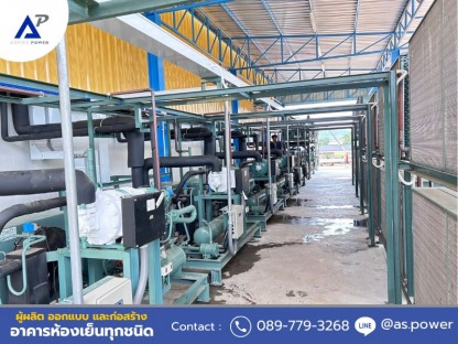 ซ่อมห้องเย็นนนทบุรี - ให้เช่าและขายตู้คอนเทนเนอร์ห้องเย็น นนทบุรี 