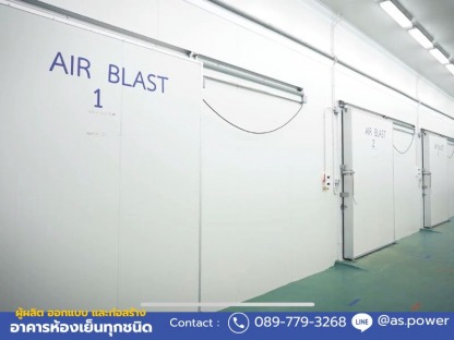 รับสร้างห้องคลีนรูม - ให้เช่าและขายตู้คอนเทนเนอร์ห้องเย็น นนทบุรี 