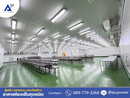 สร้างห้องไลน์ผลิต - ให้เช่าและขายตู้คอนเทนเนอร์ห้องเย็น นนทบุรี 