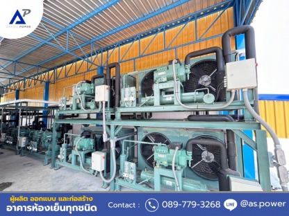 รับซ่อมห้องเย็น นนทบุรี - ให้เช่าและขายตู้คอนเทนเนอร์ห้องเย็น นนทบุรี 