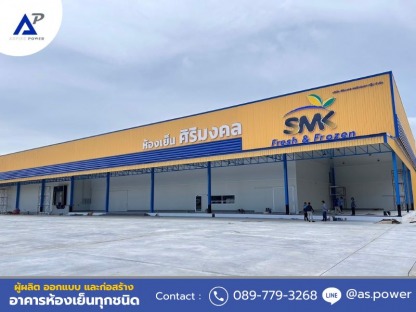 รับติดตั้งห้องเย็น นนทบุรี - ให้เช่าและขายตู้คอนเทนเนอร์ห้องเย็น นนทบุรี 