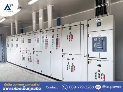 รับวางระบบไฟห้องเย็น - ให้เช่าและขายตู้คอนเทนเนอร์ห้องเย็น นนทบุรี 