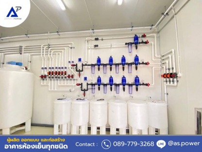 รับวางระบบห้องเย็น - ให้เช่าและขายตู้คอนเทนเนอร์ห้องเย็น นนทบุรี 